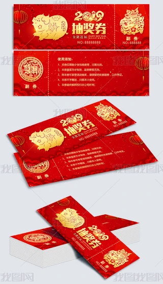 2019i骄ȯģOӋ