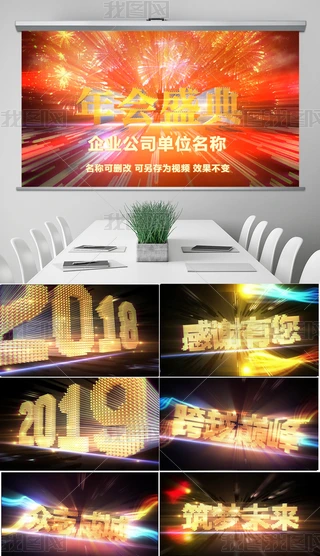 2019Ƭ^g_PPTģ