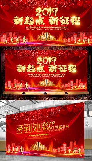 2019tɫc_