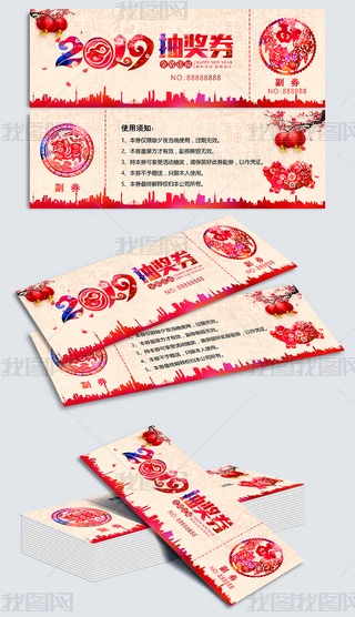 2019骄ȯOӋ