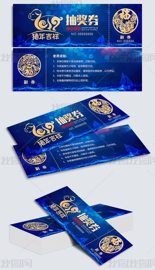 ߶2019骄ȯģOӋ
