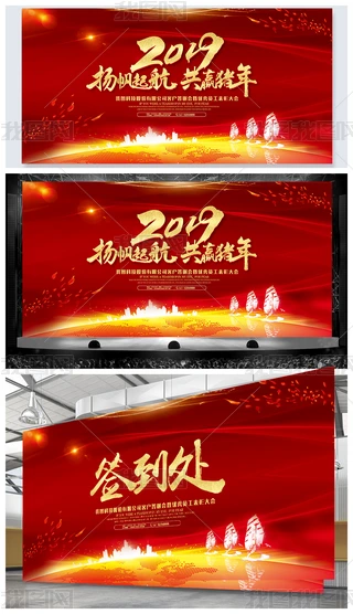 2019iP𺽺̎