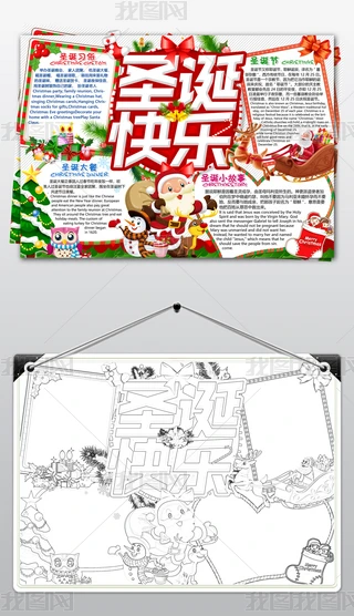 word/psdͨʥQӢZƽҹӢZСֳ