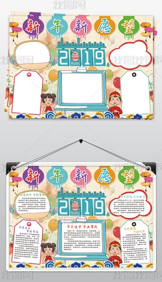 2019ԸСԪСС󴺹Сֳز