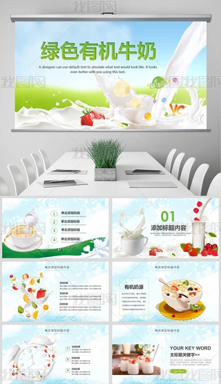 (yu)|(zh)Դţ̹˾̘I(y)ţI(y)B(yng)ֳI(y)PPT