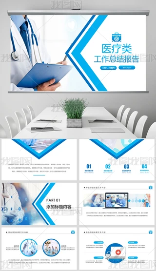 PPT-tto