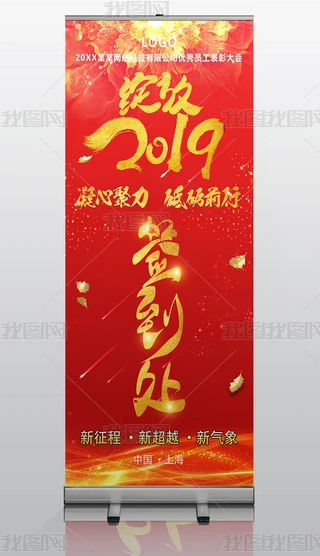 2019itɫI(y)̎Xչ