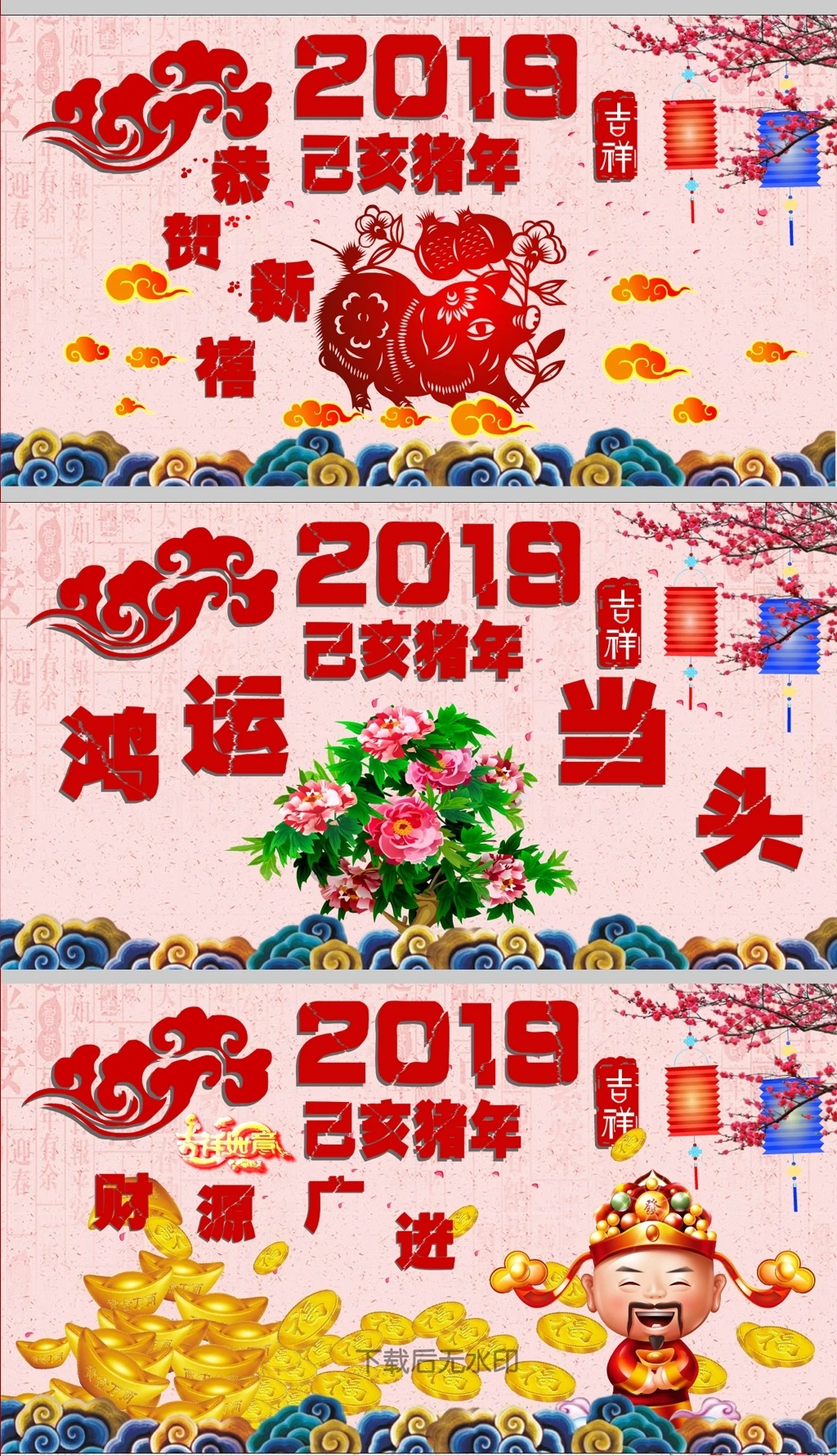 2019iԪףҕlR