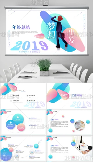 2019rKYӋpptģ