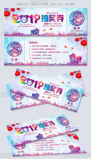 2019骄ȯģOӋ