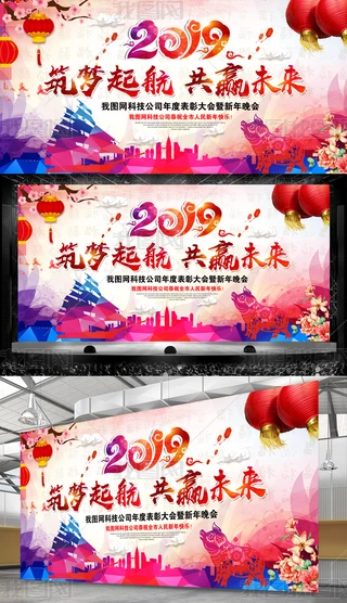 Ї(gu)L(fng)2019(hu)(hu)_(ti)
