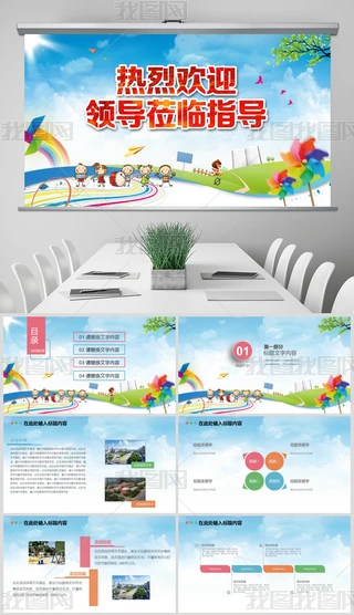 ׃@ҚgӭI(lng)(do)WRz鹤PPTģ