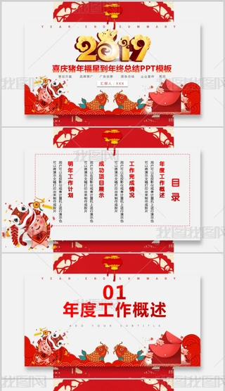 2019ϲci긣ǵKYpptģ