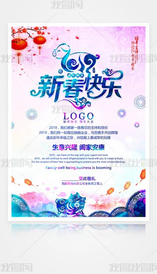 ˮЇL2019iRģOӋ