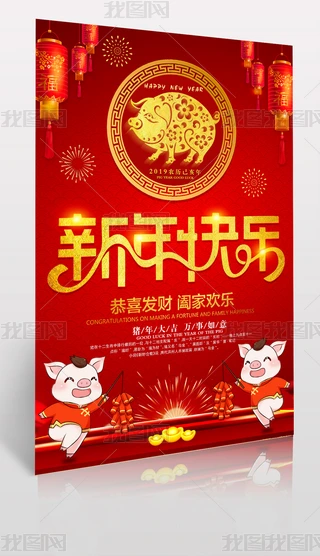 2019itɫϲc(ji)Ri꺣