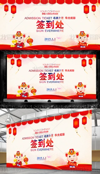ЇL2019̎_
