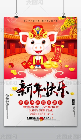 ϲctɫ2019i꺣NչOӋ