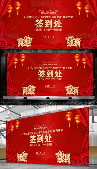 2019i꺞庞̎