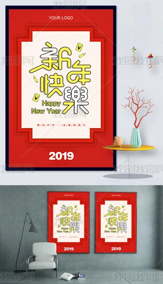 2019itɫȤζ괺ģ