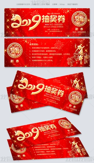2019i骄ȯģOӋ