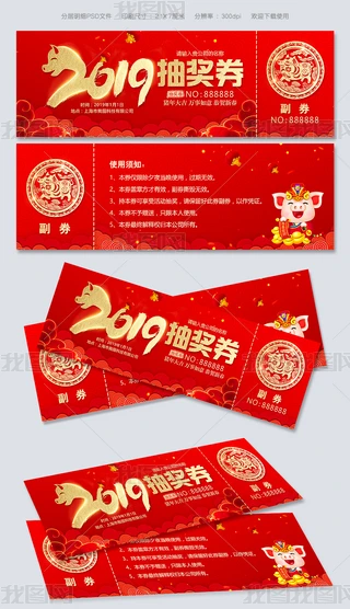 2019i骄ȯģOӋ
