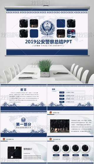 f2019칤YPPTģ