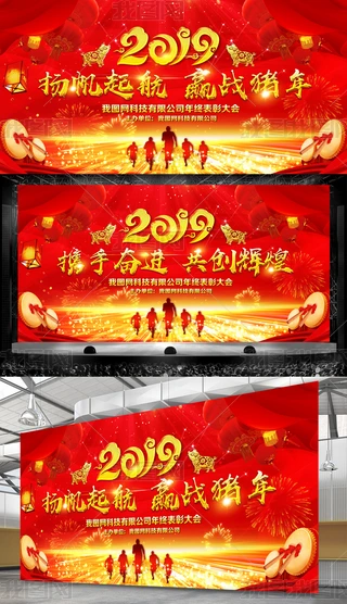 tɫ2019iI(y)(hu)(hu)O(sh)Ӌ(j)