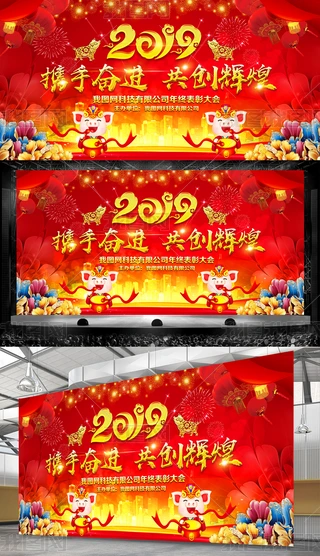 2019I(y)(hu)(hu)_(ti)(bo)