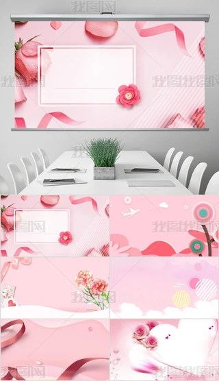 ɫ˹(ji)PPTױ׈D