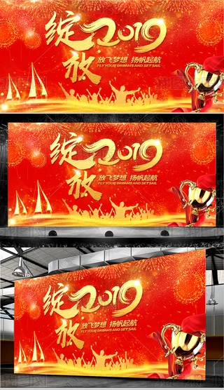 𺽾`2019i걳I(y)_չ