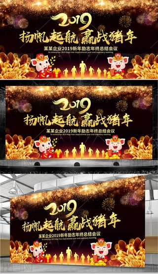 𺽾`2019i걳I(y)_չ