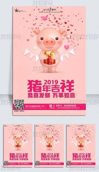 2019i괺ϲcͨɐ۴N