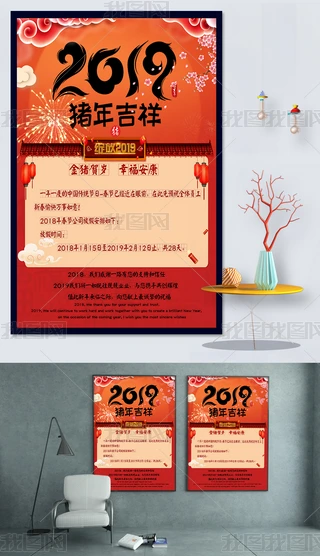 ԭЇL2019i괺Rż֪ͨ