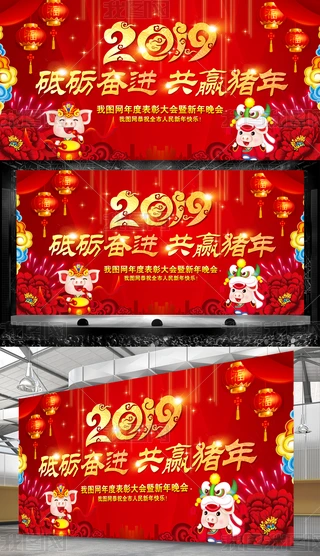 2019i(hu)(hu)_(ti)
