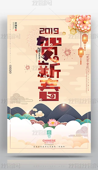 2019i꺣󱳾չOӋ