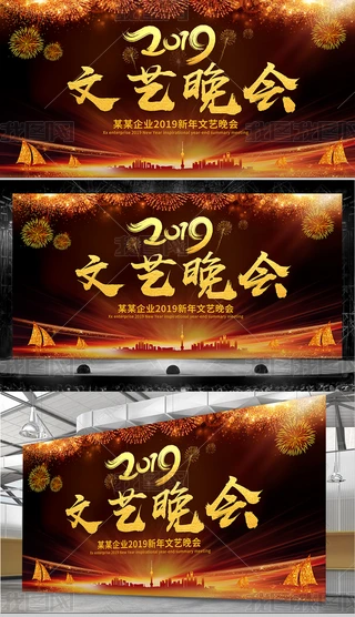 2019ˇ_չ