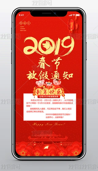 2019(ji)ż֪ͨ֙C(j)Ȧ(bo)