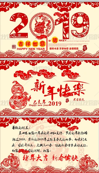 2019iΨFlashףӮ