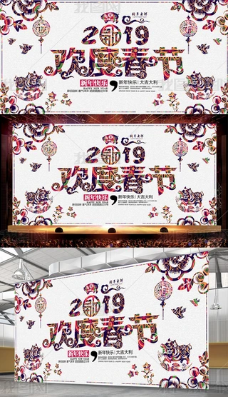2019ꄓigȴ꺣