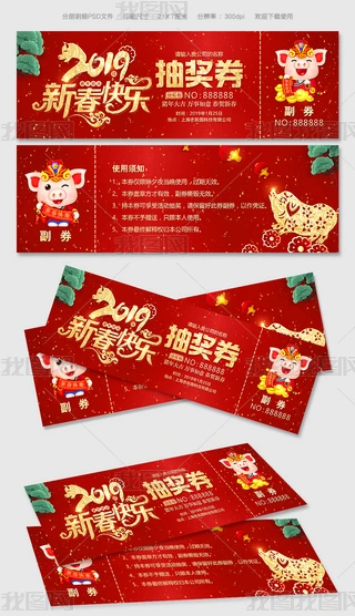2019i骄ȯȯ