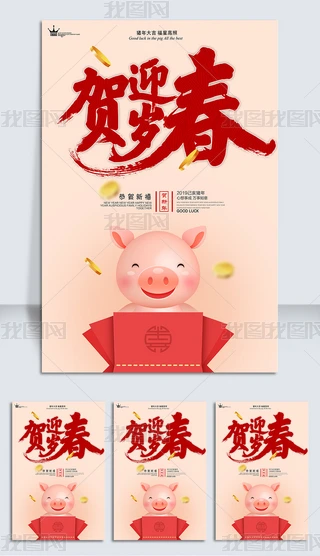 2019i괺RqӭN