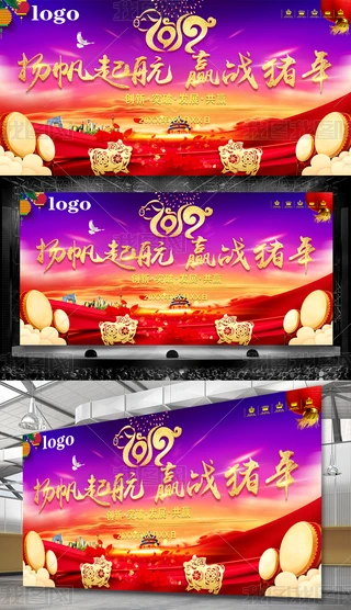 ſ2019I(y)O(sh)Ӌ(j)