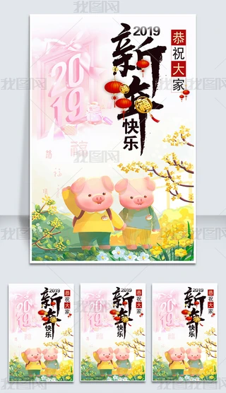 2019ͨϲcЇL(fng)꺣(bo)PSDģ