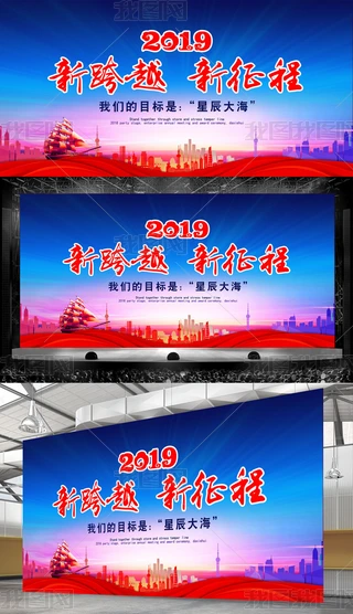 2019I