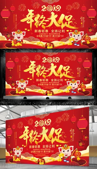 2019K꺣ӴNչ