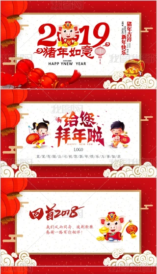 2019i괺ףRPPT