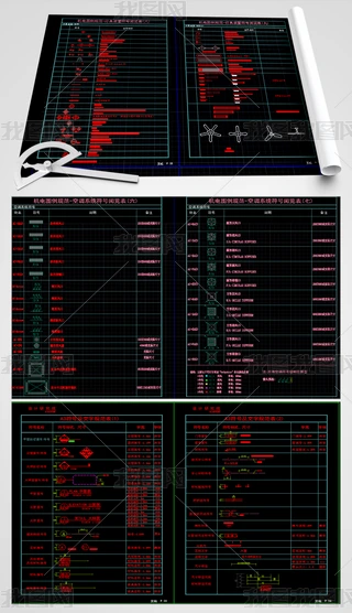 C늈DҎb÷̖CADD