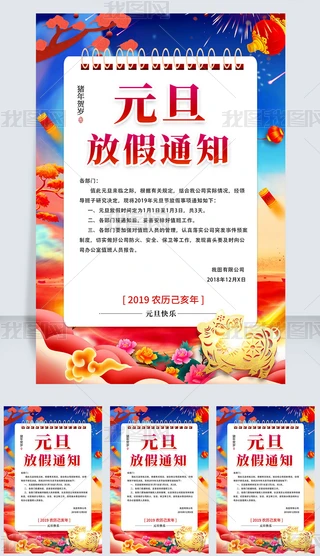 ϲc2019gԪż֪ͨ꺣
