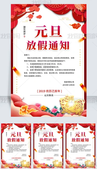 ϲc2019iԪż֪ͨż֪ͨ