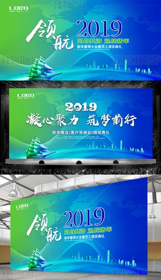 iI2019